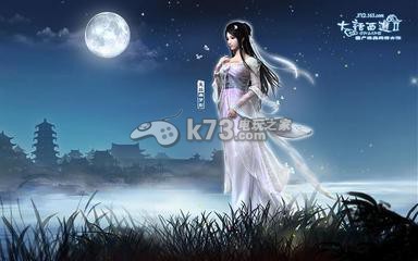 大话西游2免费版双开属性玩法解析 _k73电玩之家