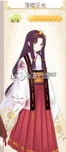 暖暖环游世界落樱<em>巫女套装</em>获得方法 _k73电玩