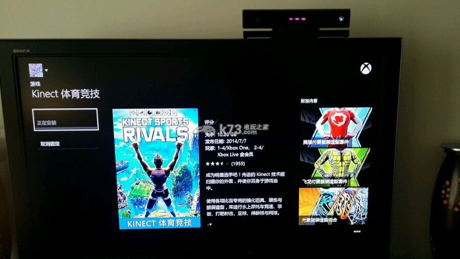 xbox one国行偷跑开箱 _k73电玩之家