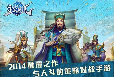 主公莫慌防守反击阵型推图竞技详细攻略 _k73