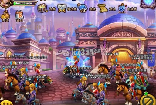 酋长萨尔vip8玩家游戏心得 _k73电玩之家