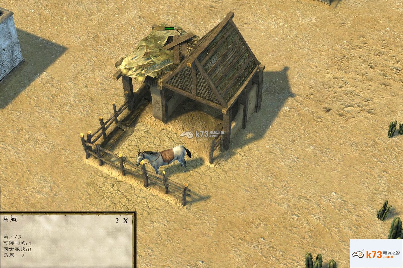 要塞十字军东征2城镇建筑详解 _k73电玩之家