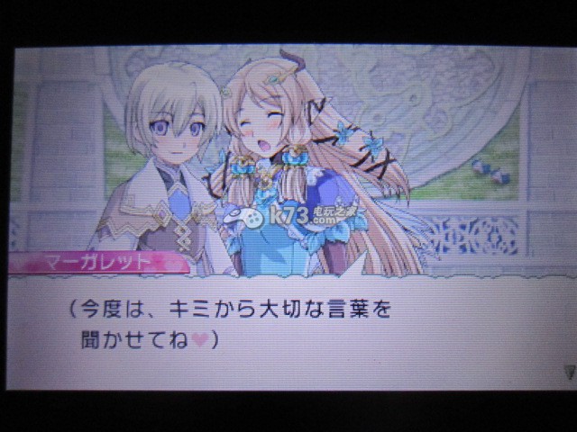 符文工房4嫁候补玛格丽特剧情流程攻略 _k73电