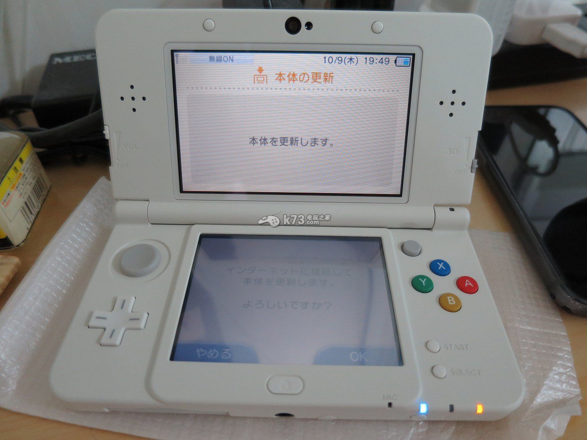 新3ds开箱完全展示(含屏幕对比) _k73电玩之家