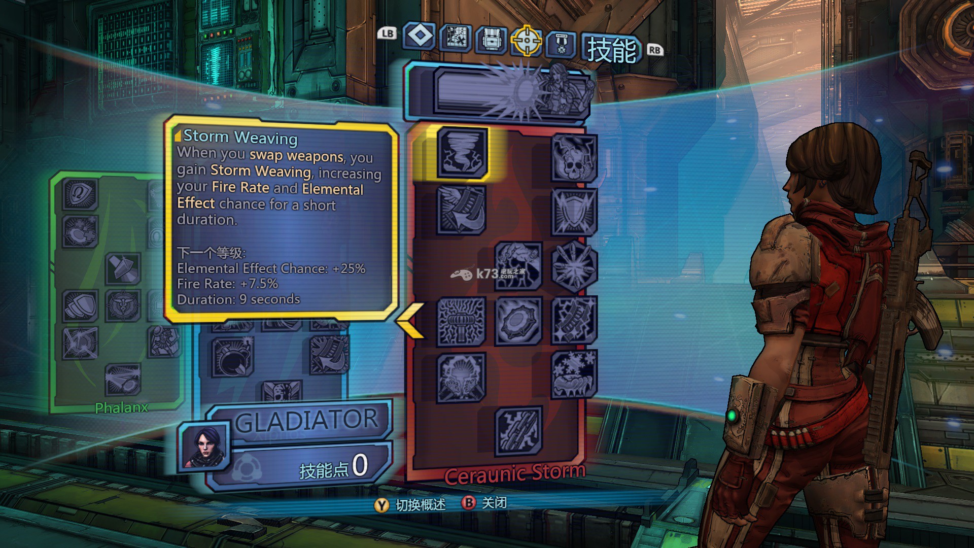 ps4破解_ps4游戏发售表_ps3游戏下载_k73电