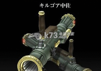<em>猎天使魔女</em>全武器<em>连招</em>详细指南 _k73电玩之家