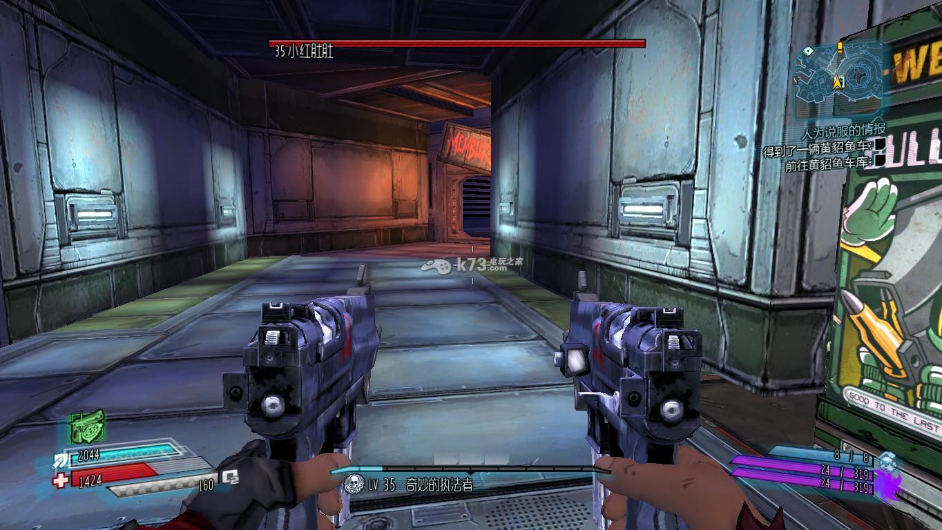 无主之地前传橙色牛仔职业模组分享 _k73电玩