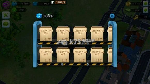 模拟城市4 百万人口_模拟城市5 百万人口工业城市布局(3)
