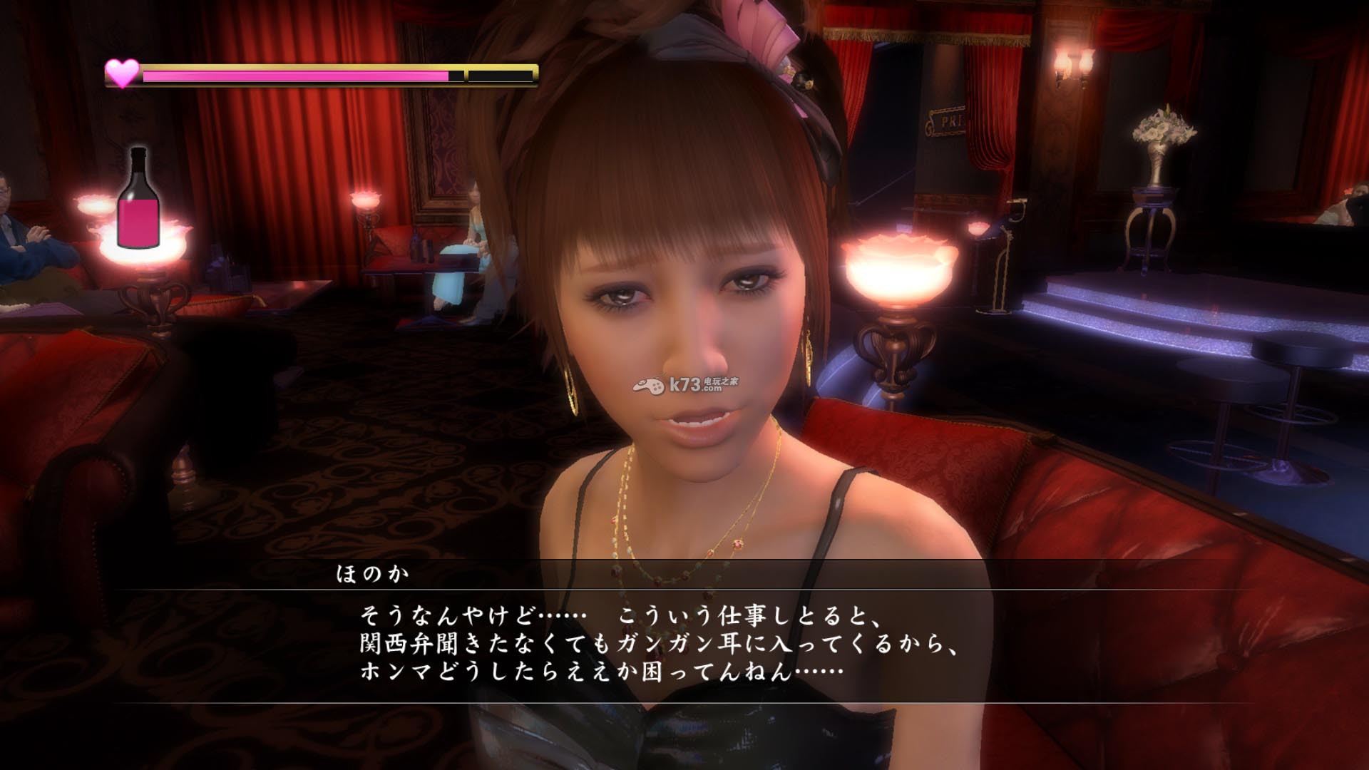 如龙5全剧情结局解说 _k73电玩之家