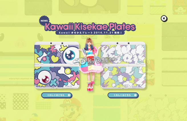 买新3ds外壳免费送马里奥3ds主题 _k73电玩之