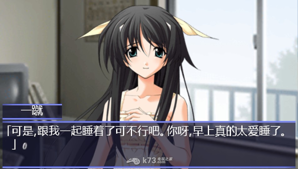 psp 秋之回忆4从今以后again 完全汉化版下载