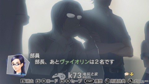 金色的琴弦3全语音特别版 日版下载_K73电玩