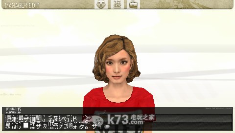 psp j联盟创造球会8 日版游戏下载 J联盟创造球