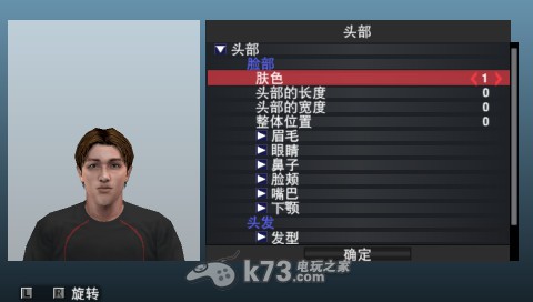 psp实况足球2014 中文版下载_K73电玩之家