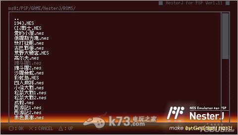 psp fc模拟器NesterJ v1.13中文版下载 _K73电