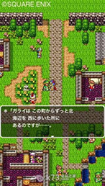 片道勇者 steam 汉化_勇者斗恶龙1安卓汉化_片道勇者汉化