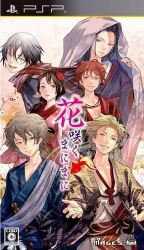 psp 花渐开 日版游戏下载 花渐开汉化 _K73电玩