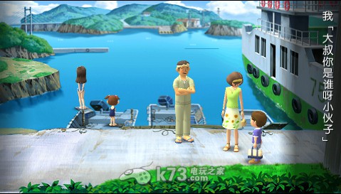 psp 我的暑假4 汉化版下载 我的暑假4中文版下载 _K73电玩之家