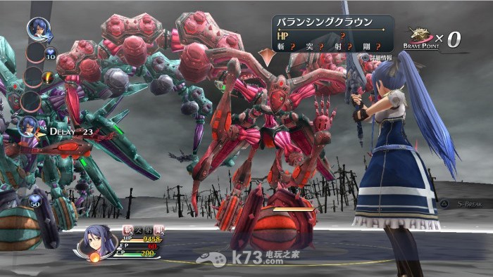 ps3 英雄传说闪之轨迹2 繁体中文版下载 英雄传