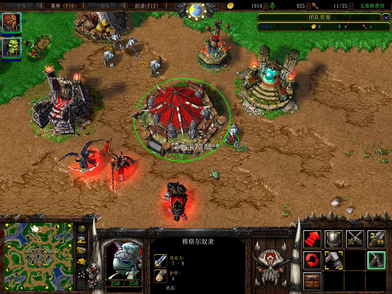 pc 魔兽争霸3冰封王座 1.24e中文版下载 war3下