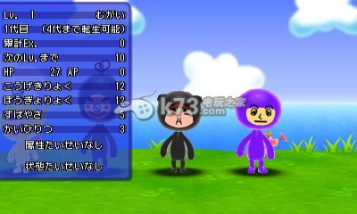 3ds 电波人间RPGFREE 日文版 电波人间RPG