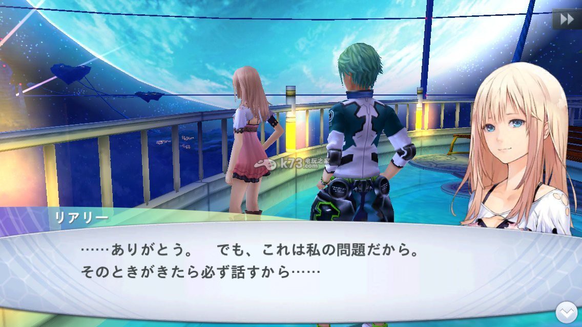 psv 混沌之戒3前传三部曲 日版下载 混沌之戒3前传三部曲下载 _K73电玩之家