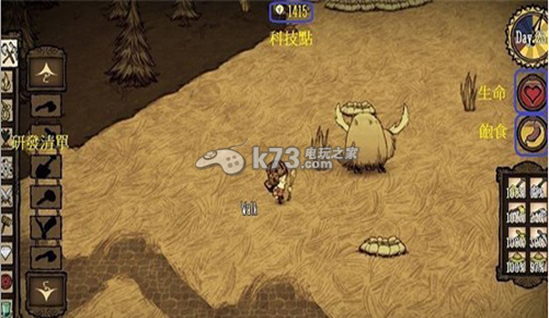 pc 饥荒 饥荒中文版下载 饥荒汉化版下载 _K73