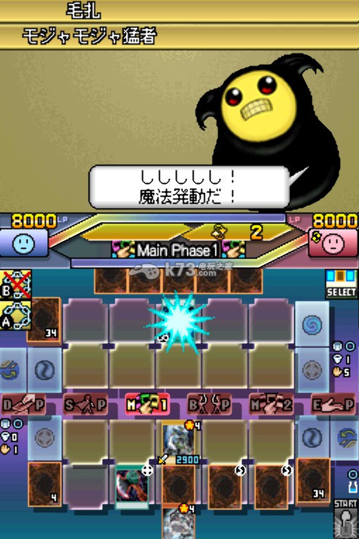 nds 游戏王5ds世界冠军大会2011 汉化v2.0版下