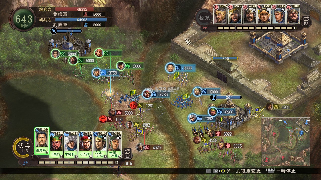 wiiu 三国志12威力加强版 日版下载 三国志12下