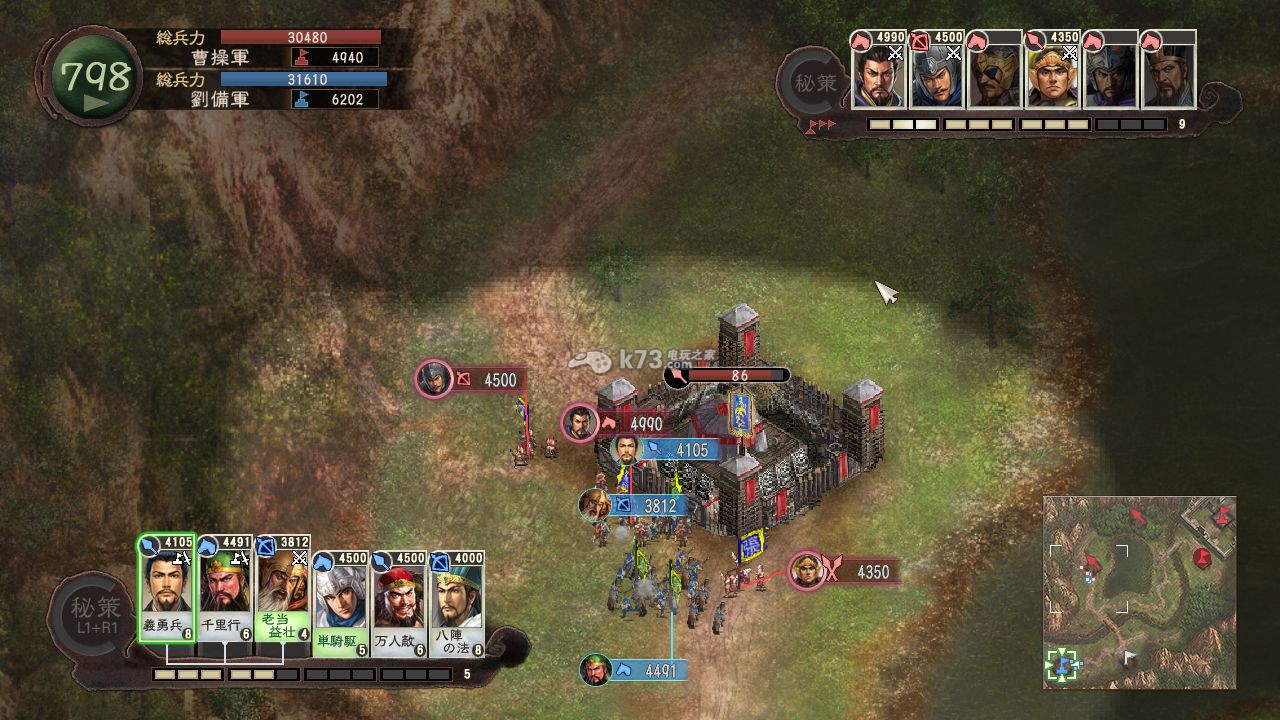 ps3 三国志12 日版下载 三国志12中文版 _K73