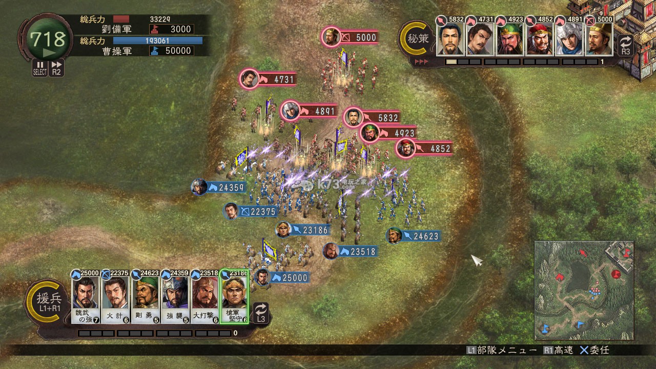 三国志12怎么玩(三国志12教你单挑怎么玩)