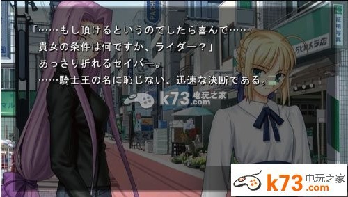 psv Fate\/hollow ataraxia 日版下载 _K73电玩之