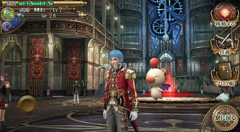 psv 最终幻想agito加强版 日版下载 最终幻想ag