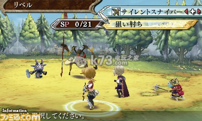 3ds 遗产传说 日版下载 遗产传说下载 _K73电玩