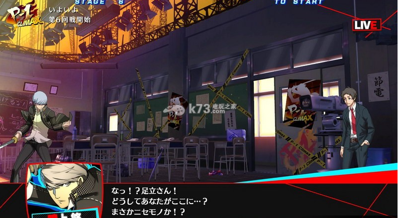 xbox360 <em>女神异闻录4</em>午夜竞技场2 <em>美版</em>下载 女