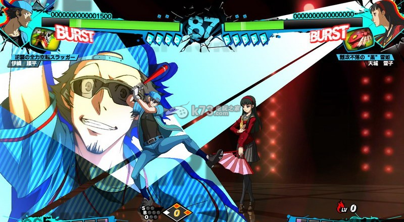 xbox360 <em>女神异闻录4</em>午夜竞技场2 <em>美版</em>下载 女
