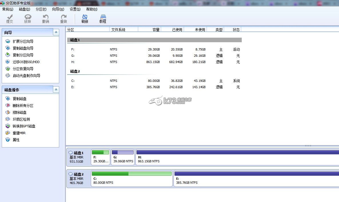硬盘如何分区_电子硬盘分区_机械硬盘和固态硬盘怎么分区