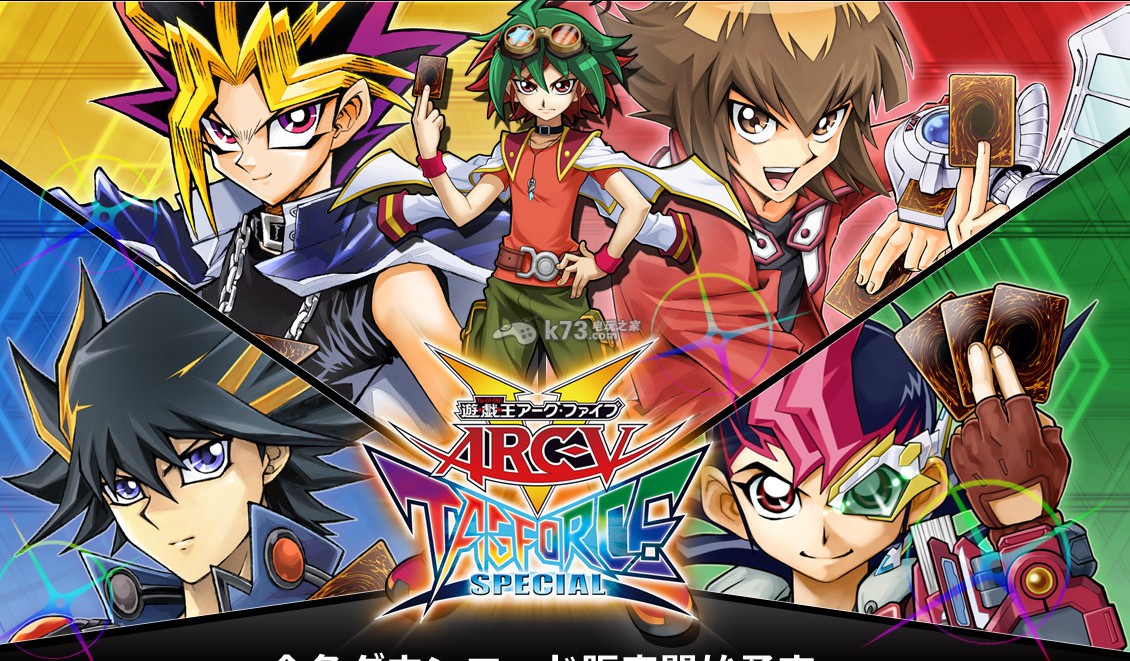 psp 游戏王ARC-V卡片力量sp 日版下载 _K73电