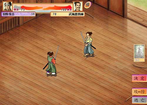 psp 太阁立志传4 完整汉化版下载 太阁立志传4中文版 _k73电玩之家