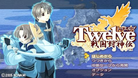 psp 战国封神传中文版下载-十二勇士战国封神传下载-k73游戏之家