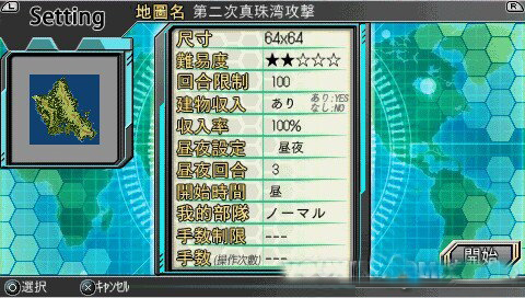 大战略:战场的霸者中文版