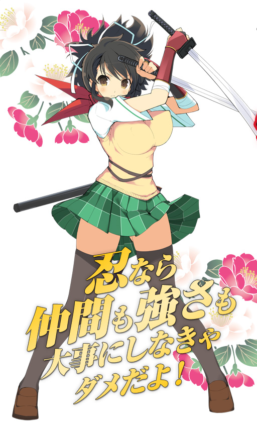 《闪乱神乐红莲的少女们》将爆乳进行到底
