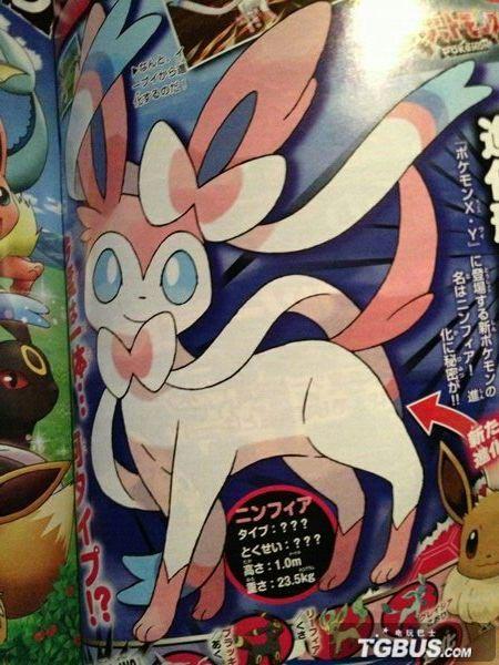 口袋妖怪xy精灵火狐进化形态公开