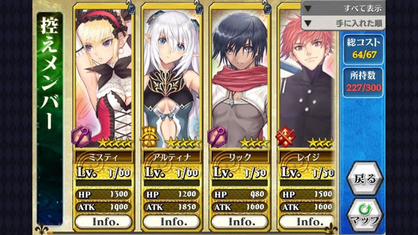 chainchronicle锁链战记shiningblade新卡牌角色技能