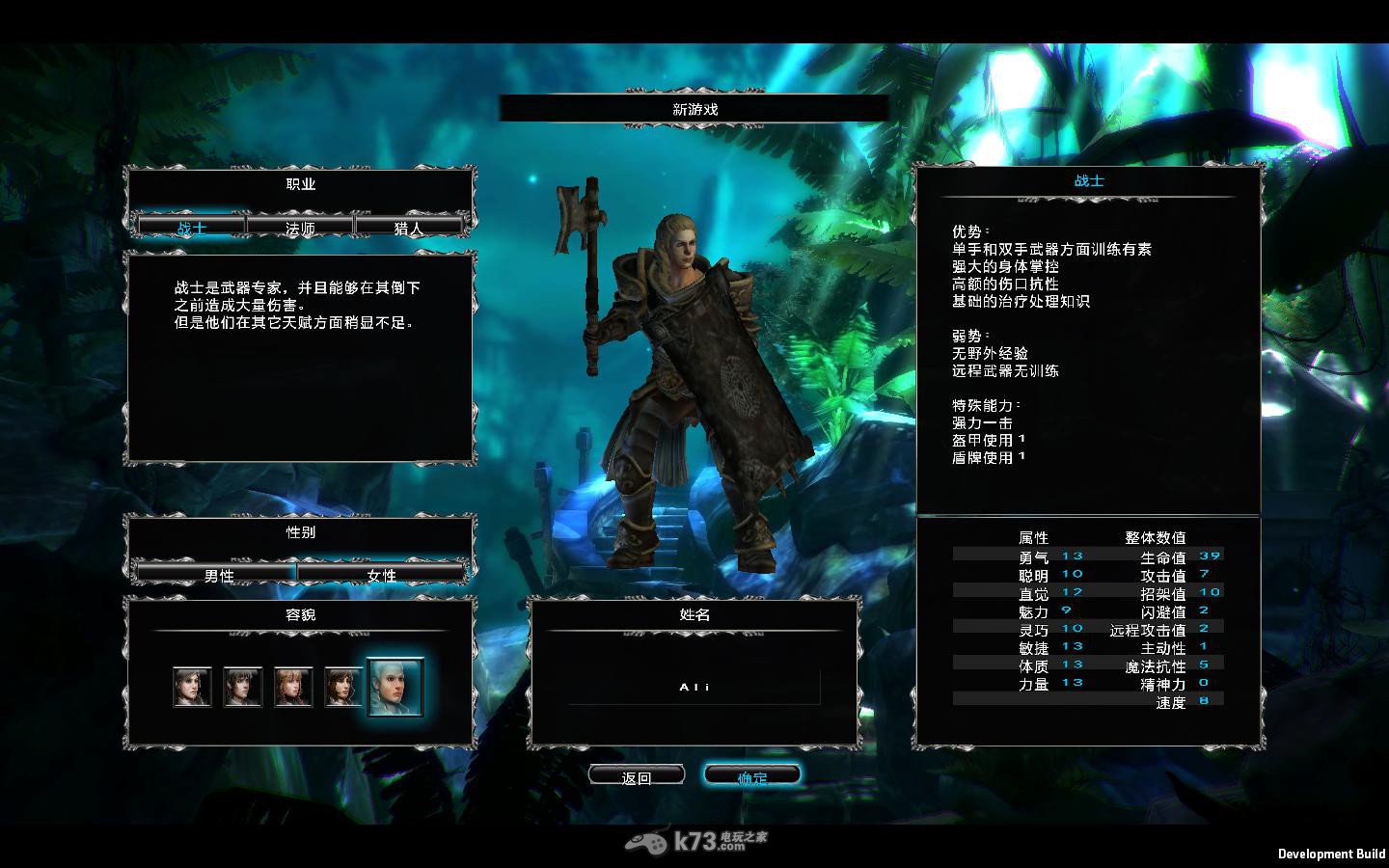 黑色守卫 汉化补丁下载