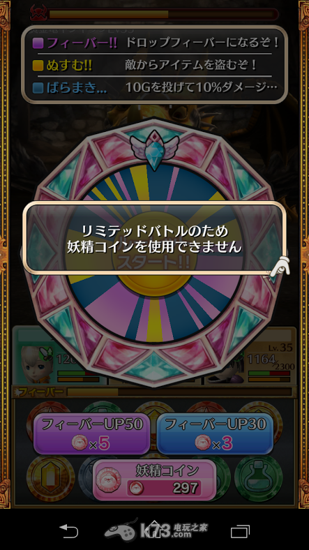 最终幻想战略版 各职业_幻想战略职业版最终结局_幻想战略职业版最终boss